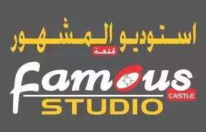 Famous Castle Studio Logo