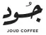 Joud Coffee logo